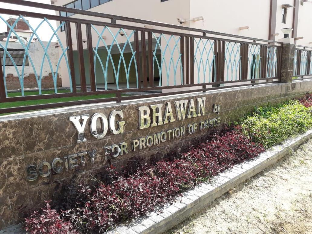 大诺伊达Yog Bhawan公寓式酒店 外观 照片